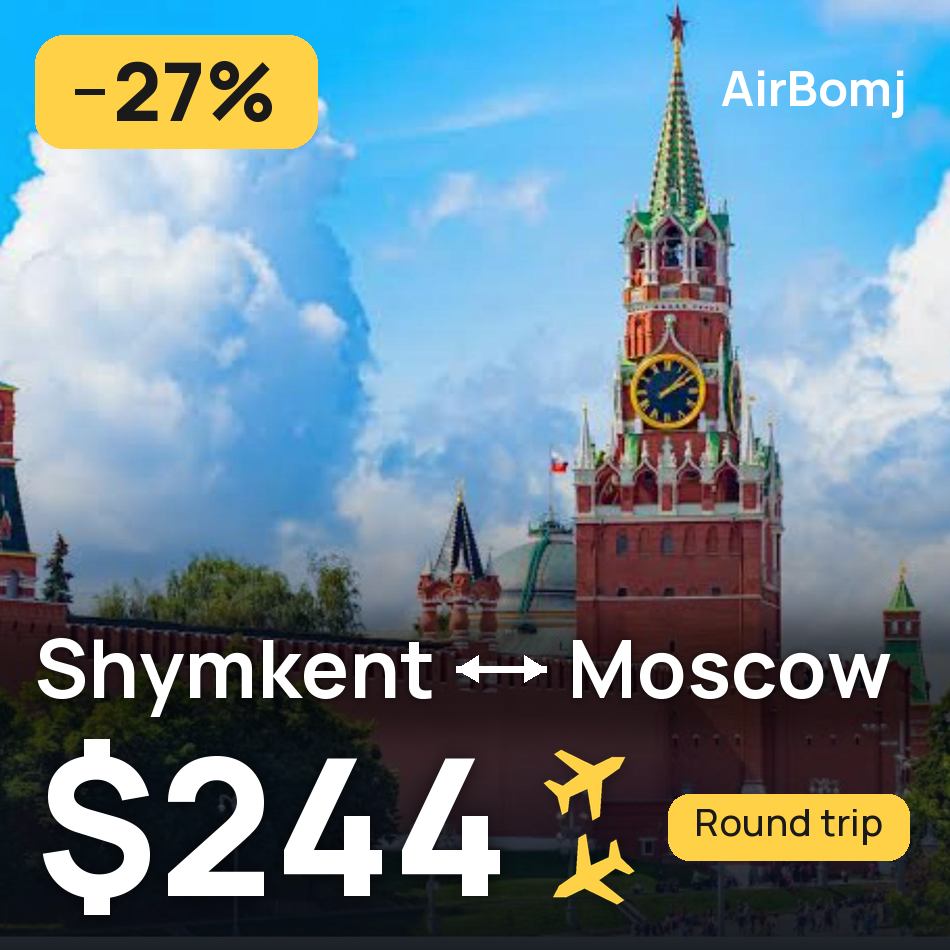 تذكرة طيران: شيمكنت — موسكو، $244