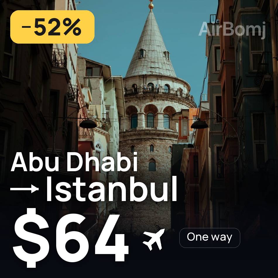 تذكرة طيران: أبو ظبي — إسطنبول، $64