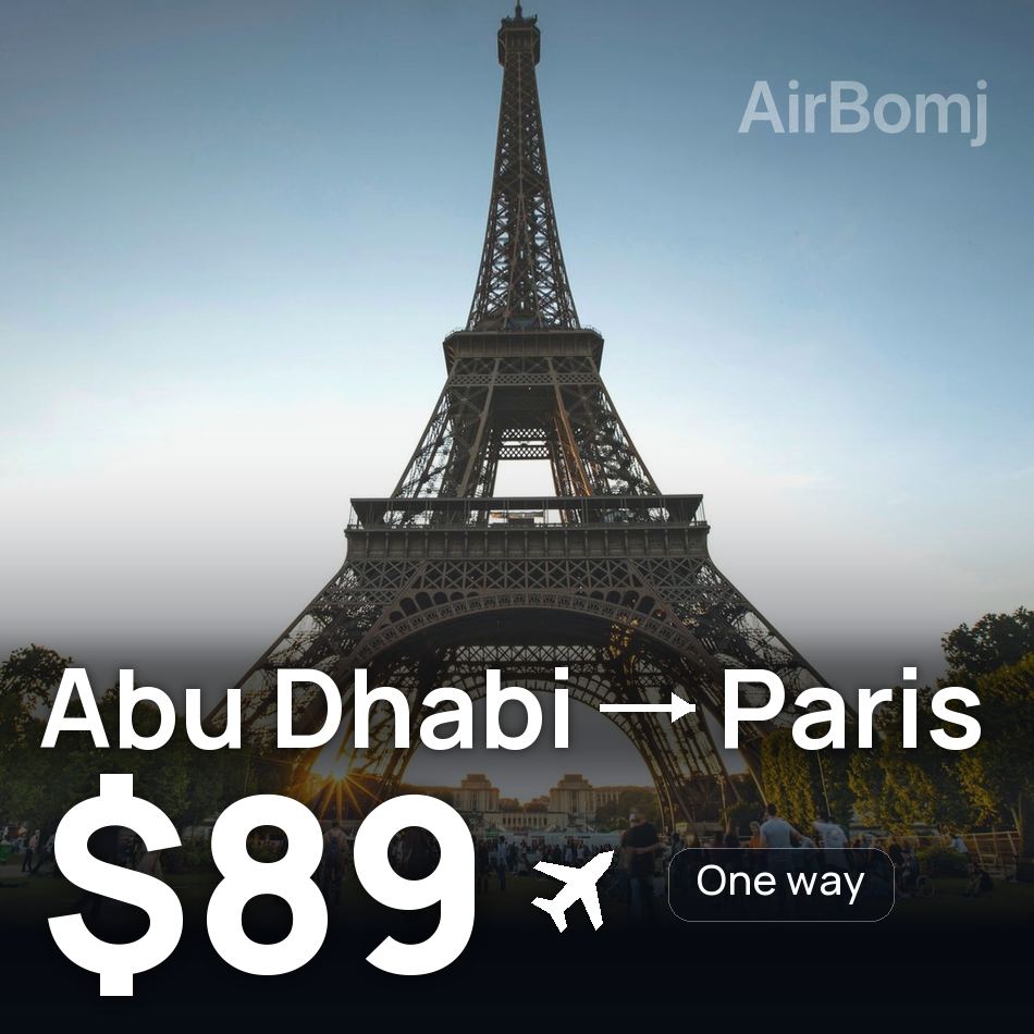 تذكرة طيران: أبو ظبي — باريس، $89