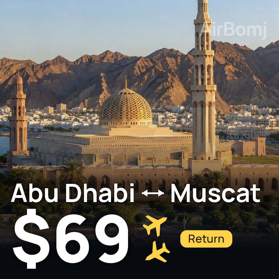 تذكرة طيران: أبو ظبي — مسقط، $69