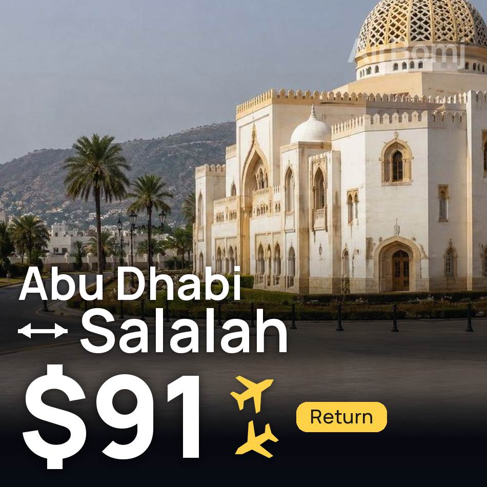 تذكرة طيران: أبو ظبي — صلالة، $91
