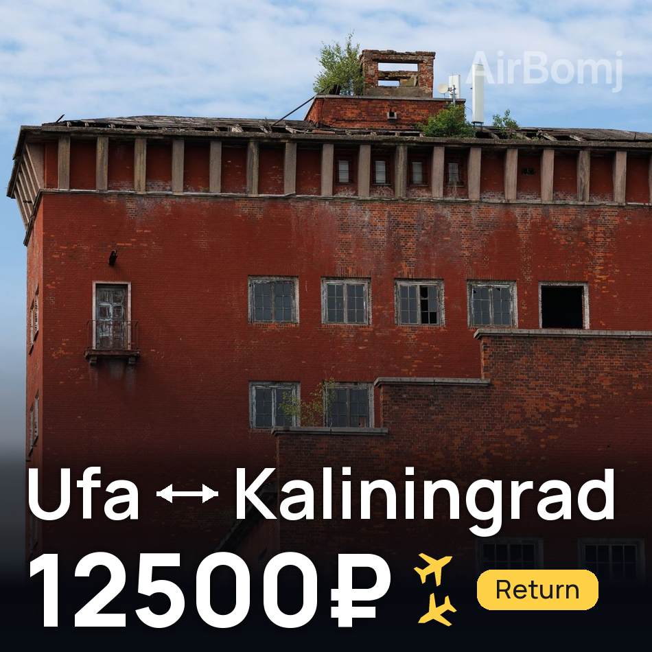Uçak bileti: Ufa — Kaliningrad, 12500₽