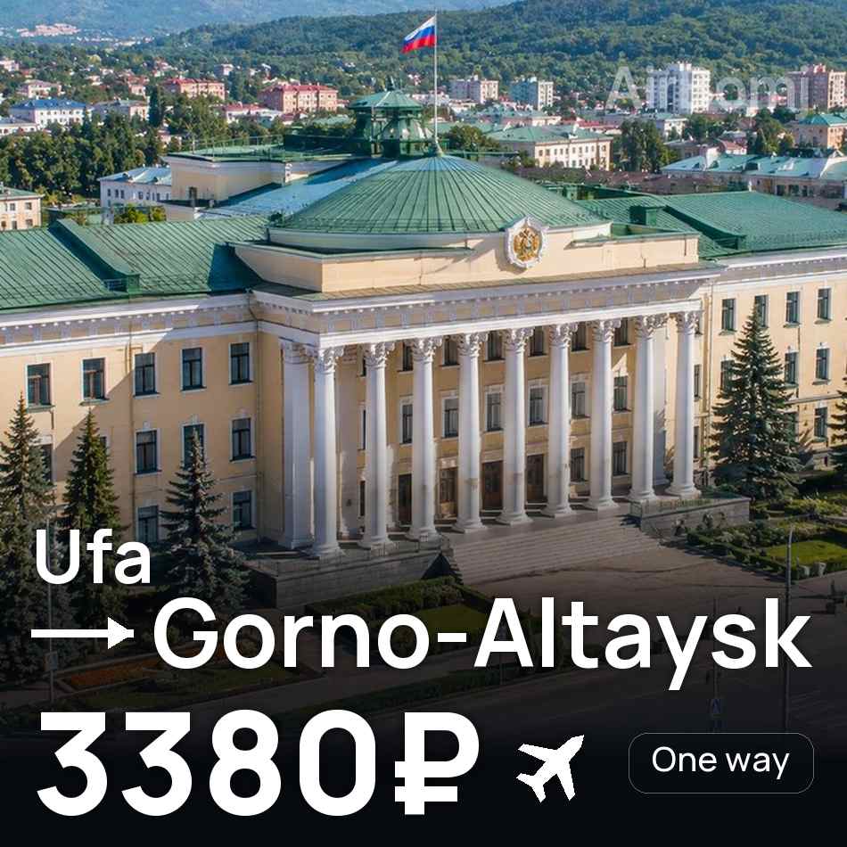 Uçak bileti: Ufa — Gorno-Altaysk, 3380₽