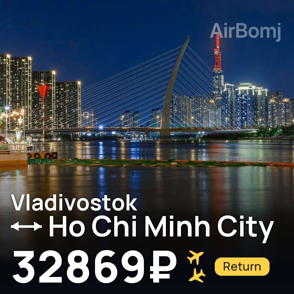 Flugticket: Wladiwostok — Ho Chi Minh Stadt, 32869₽