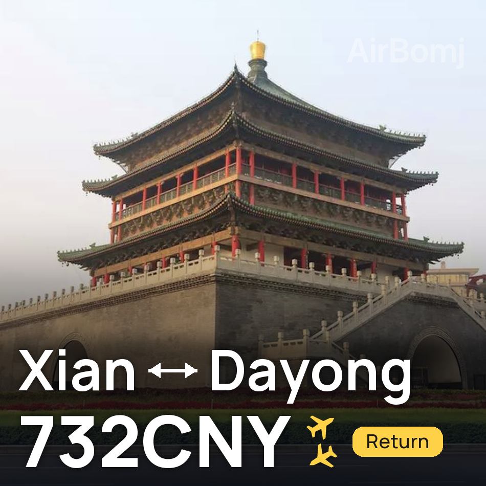 Bilet lotniczy: Xi’an — Dayong, 732CNY