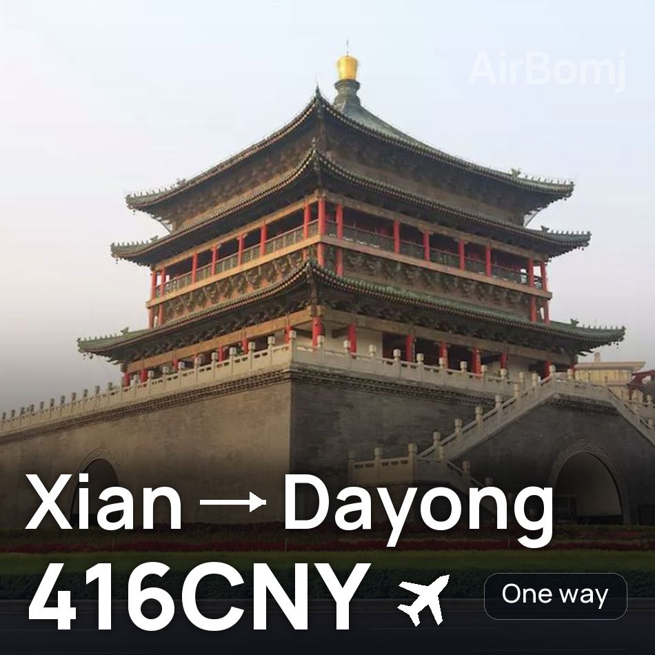 Passagem aérea: Xi An — Dayong, 416CNY
