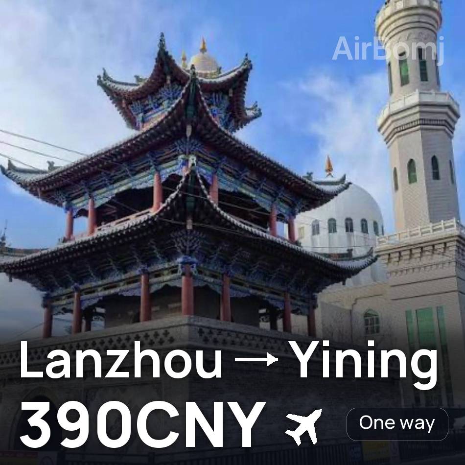 Passagem aérea: Lanzhou — Yining, 390CNY
