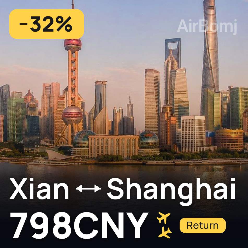 Passagem aérea: Xi An — Xangai, 798CNY