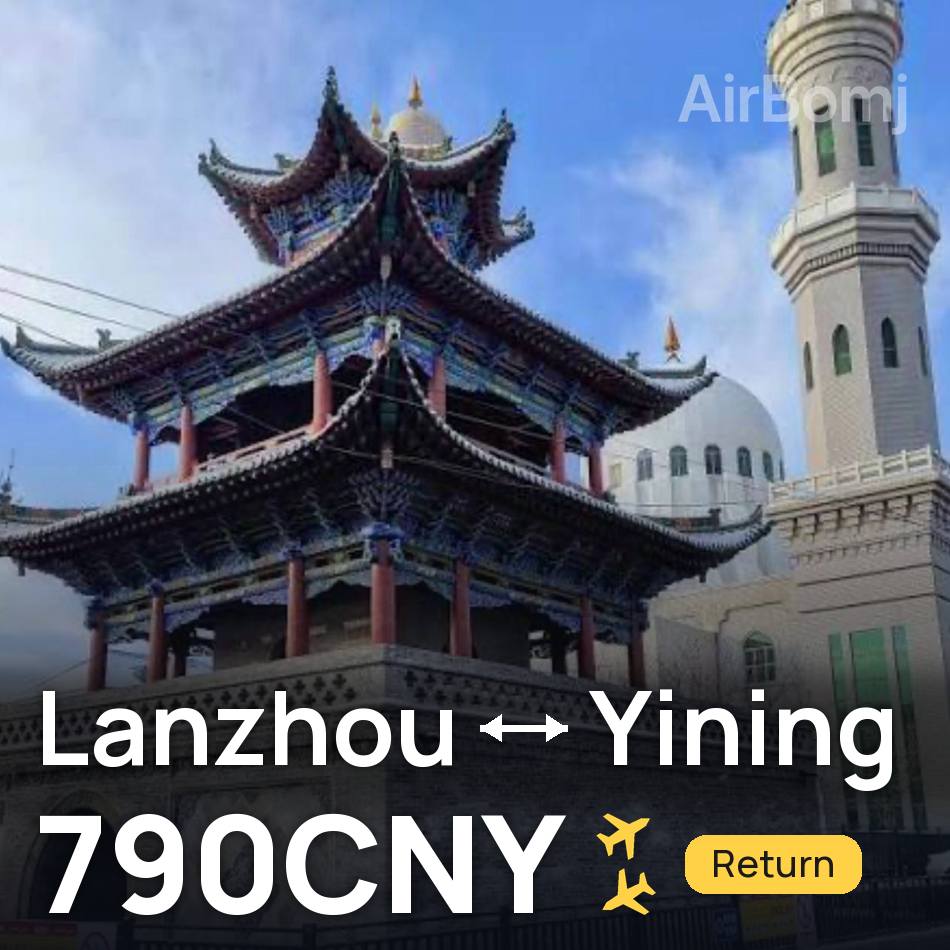 Passagem aérea: Lanzhou — Yining, 790CNY