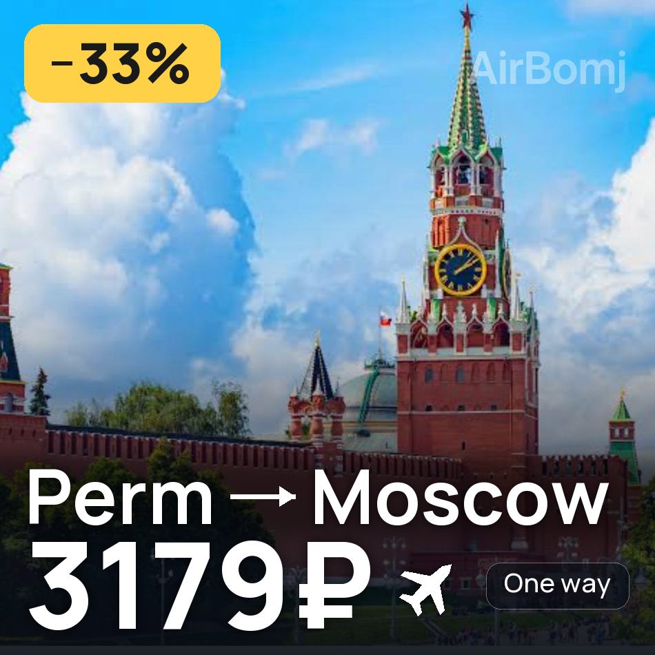 Passagem aérea: Perm — Moscovo, 3179₽