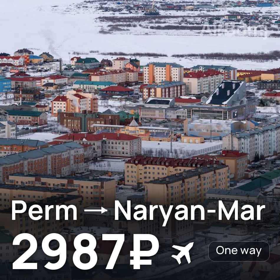 Flugticket: Perm — Naryan-Mar, 2987₽