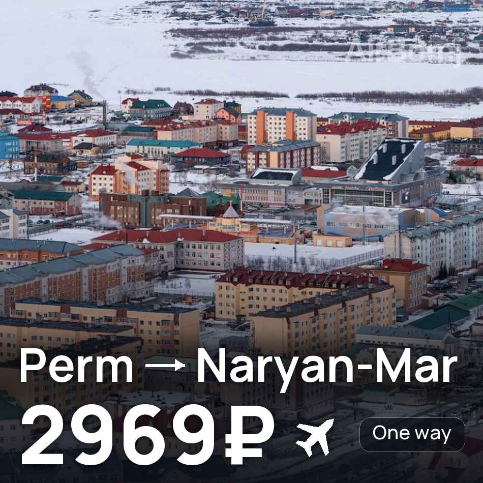 Passagem aérea: Perm — Naryan-Mar, 2969₽