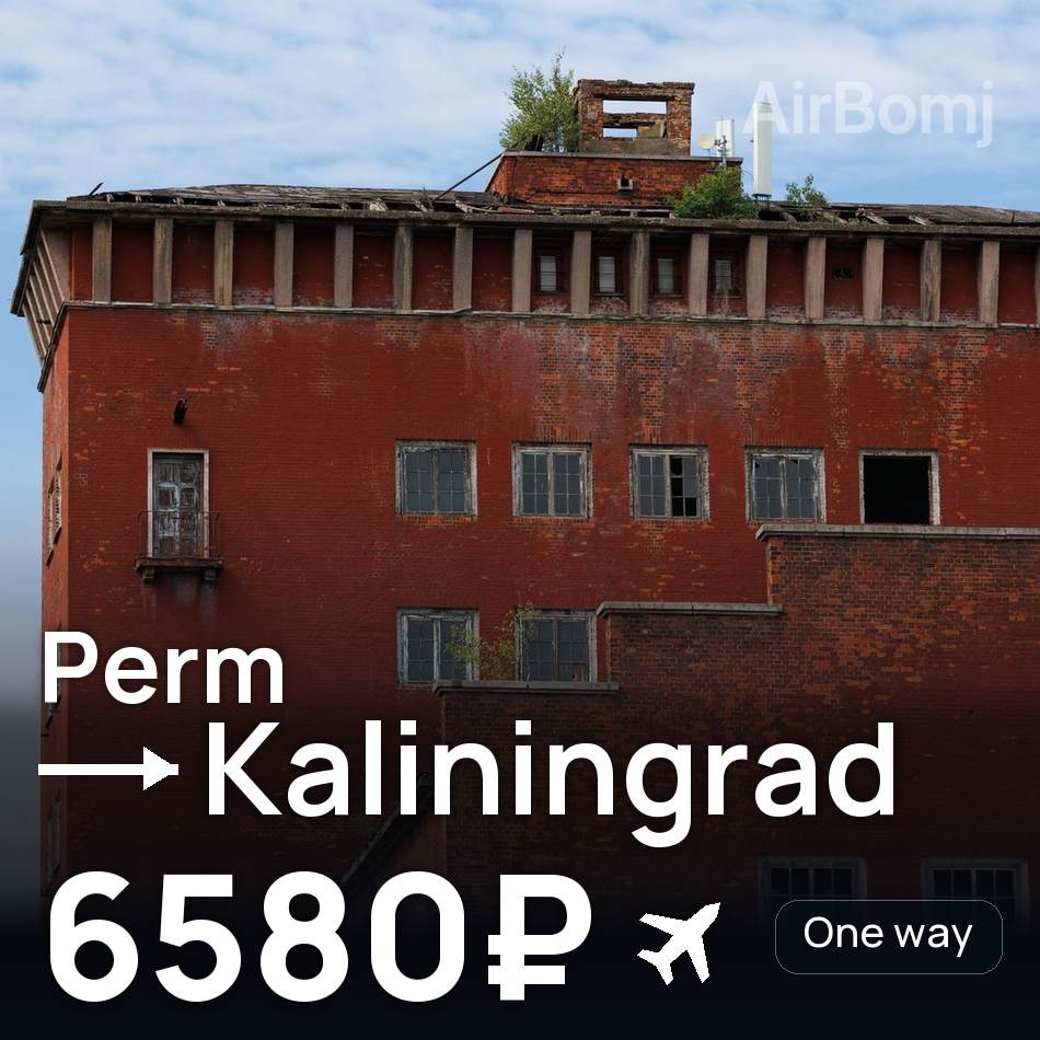 Flugticket: Perm — Kaliningrad, 6580₽