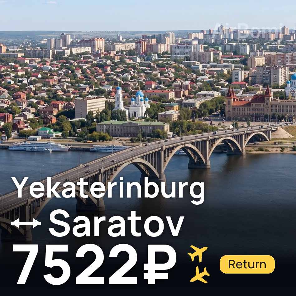 Flugticket: Ekaterinburg — Saratow, 7522₽