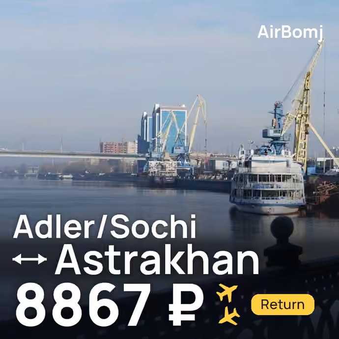 Adler/Sochi → Astrakhan for 8867 ₽