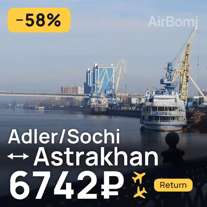 Adler/Sochi → Astrakhan for 6742 ₽