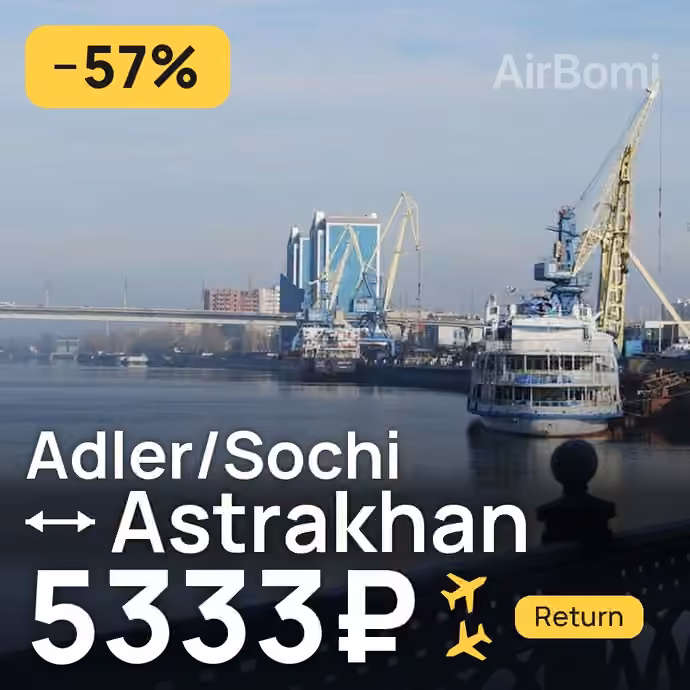 Adler/Sochi → Astrakhan for 5333 ₽