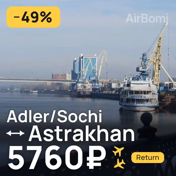 Adler/Sochi → Astrakhan for 5760 ₽