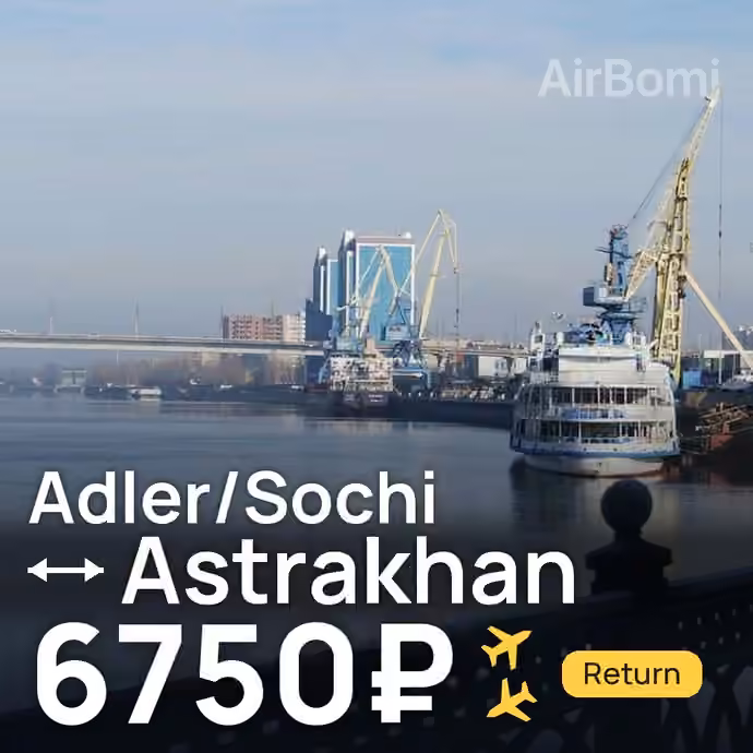 Adler/Sochi → Astrakhan for 6750 ₽