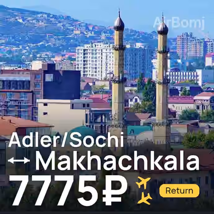 Adler/Sochi → Makhachkala for 7775 ₽