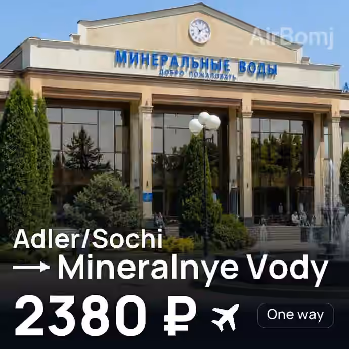 Adler/Sochi → Mineralnye Vody for 2380 ₽