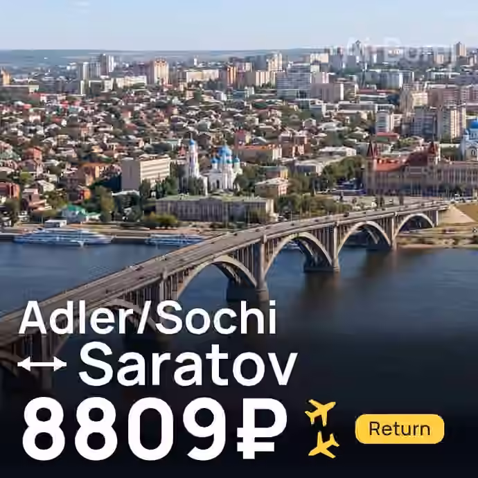 Adler/Sochi → Saratov for 8809 ₽