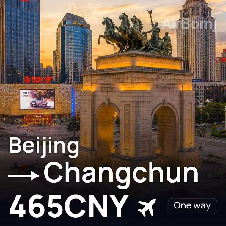 Beijing → Changchun for 465 CNY