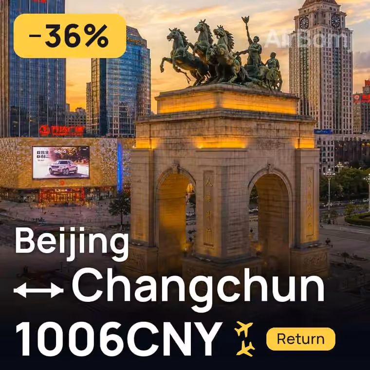 Beijing → Changchun for 1006 CNY