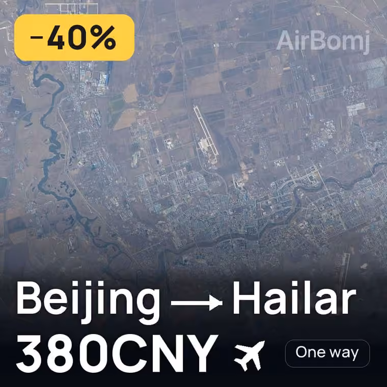 Beijing → Hailar for 451 CNY