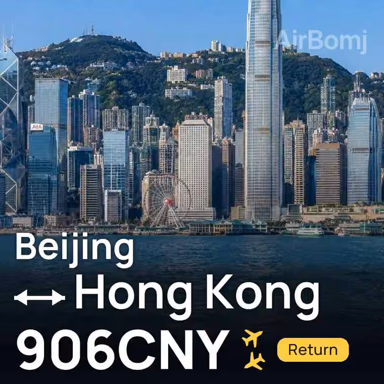 Beijing → Hong Kong for 906 CNY