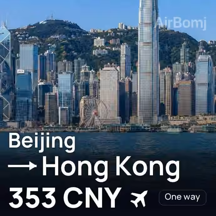 Beijing → Hong Kong for 353 CNY