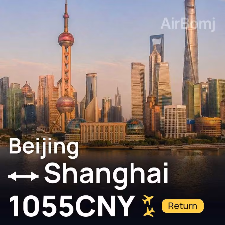 Beijing → Shanghai for 1055 CNY