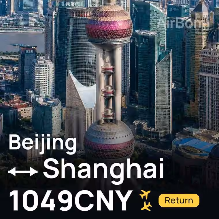Beijing → Shanghai for 1049 CNY