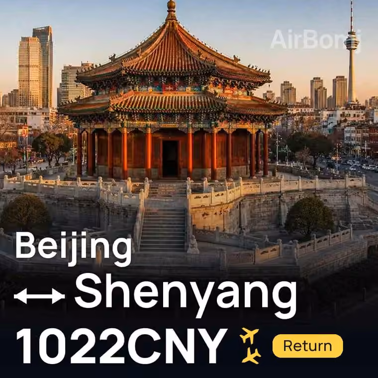 Beijing → Shenyang for 1022 CNY