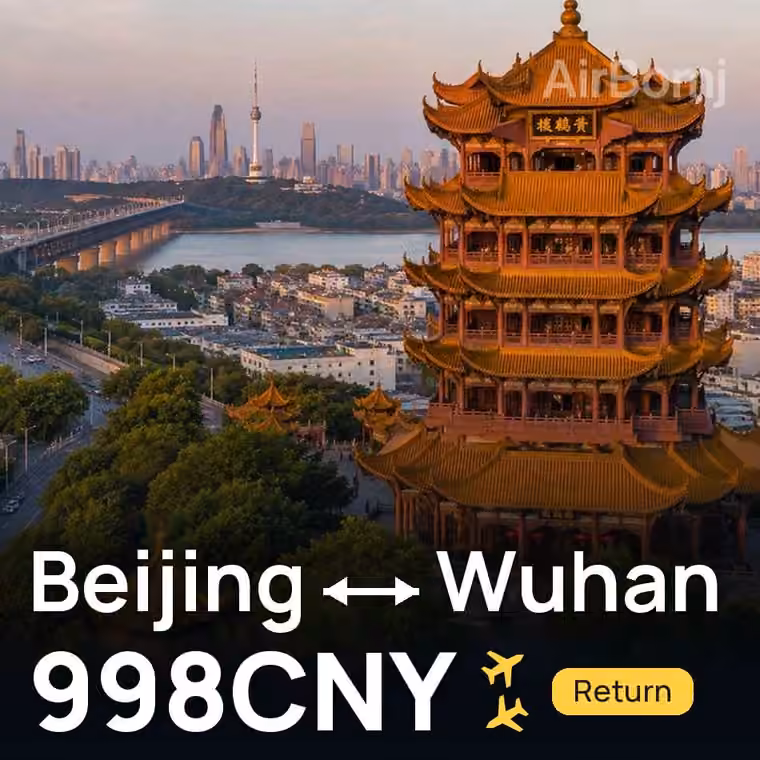 Beijing → Wuhan for 998 CNY
