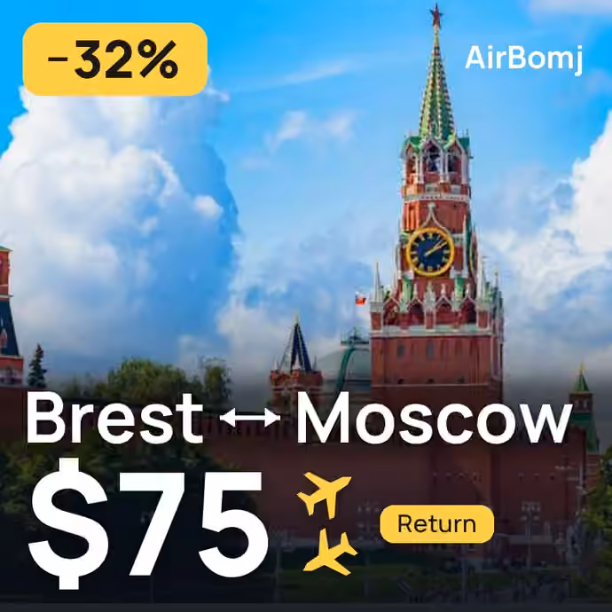 Brest → Moscow for $75