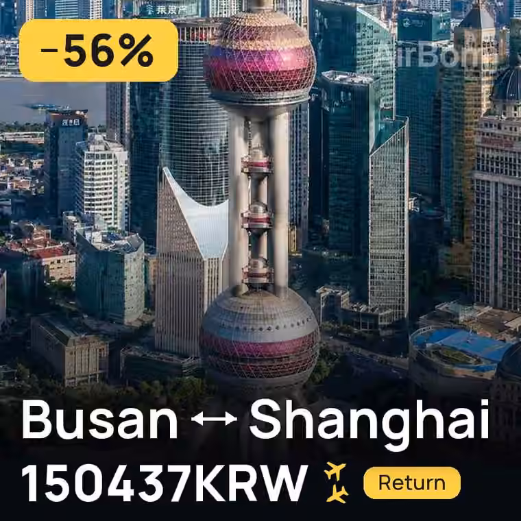 Busan → Shanghai for 150437 KRW