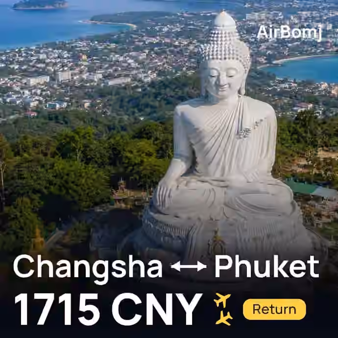 Changsha → Phuket for 1715 CNY