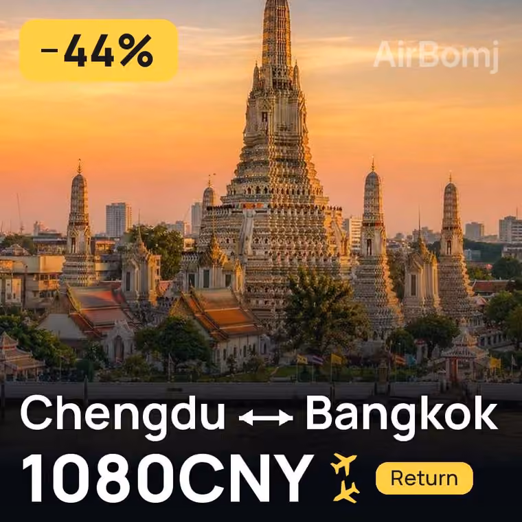 Chengdu → Bangkok for 1228 CNY