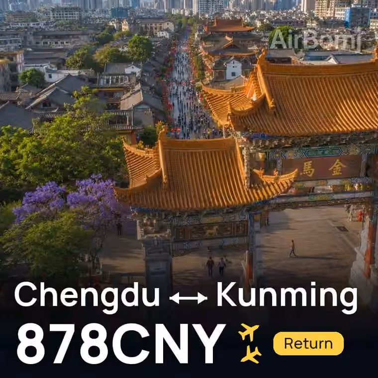 Chengdu → Kunming for 878 CNY