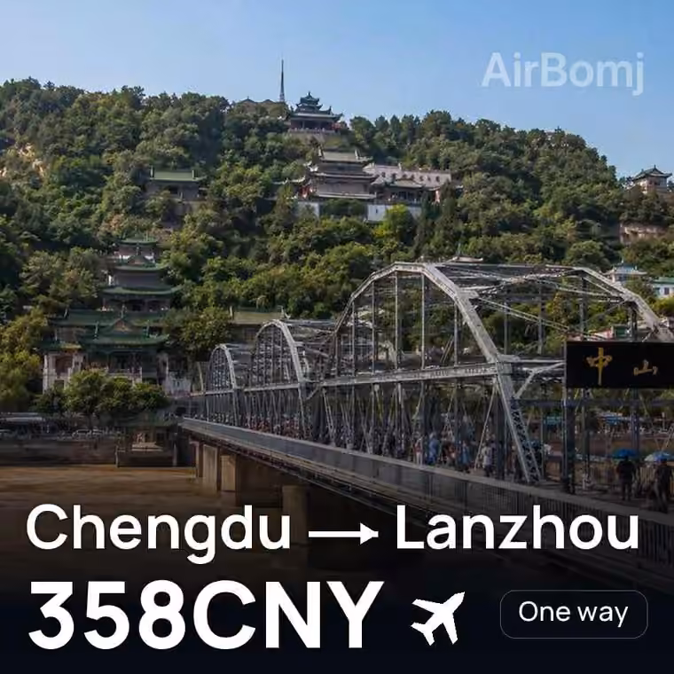 Chengdu → Lanzhou for 358 CNY