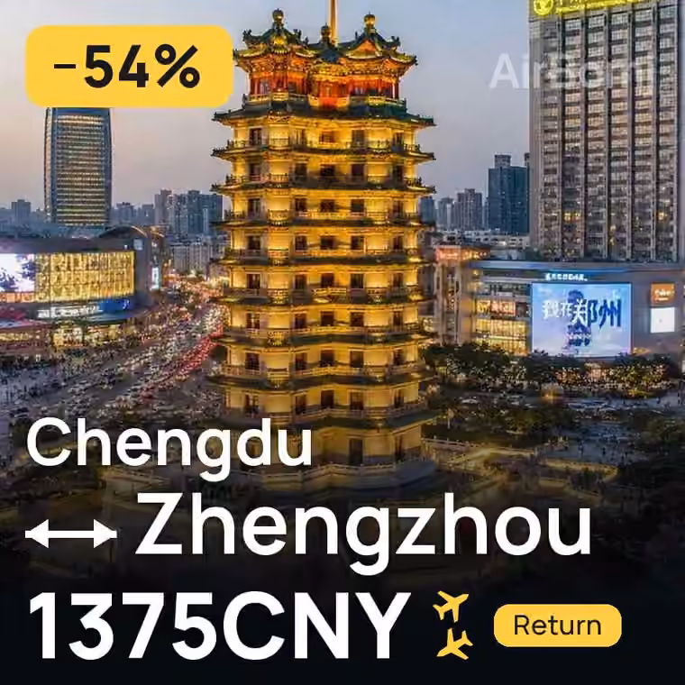 Chengdu → Zhengzhou for 1375 CNY