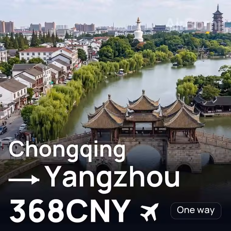 Chongqing → Yangzhou for 368 CNY