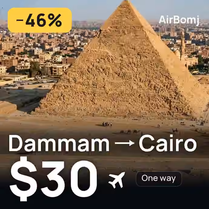 Dammam → Cairo for $30