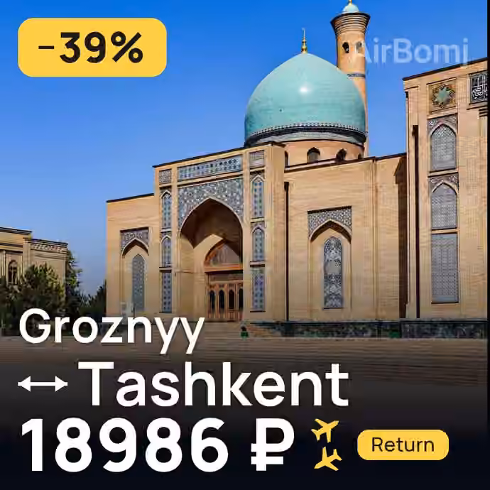 Groznyy → Tashkent for 18986 ₽