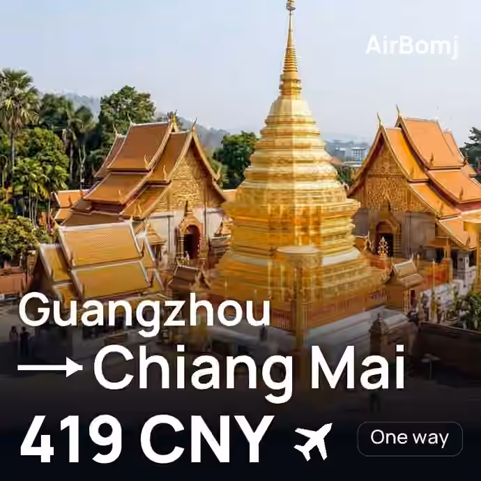 Guangzhou → Chiang Mai for 419 CNY