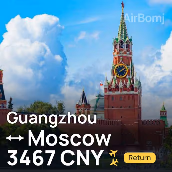 Guangzhou → Moscow for 3467 CNY