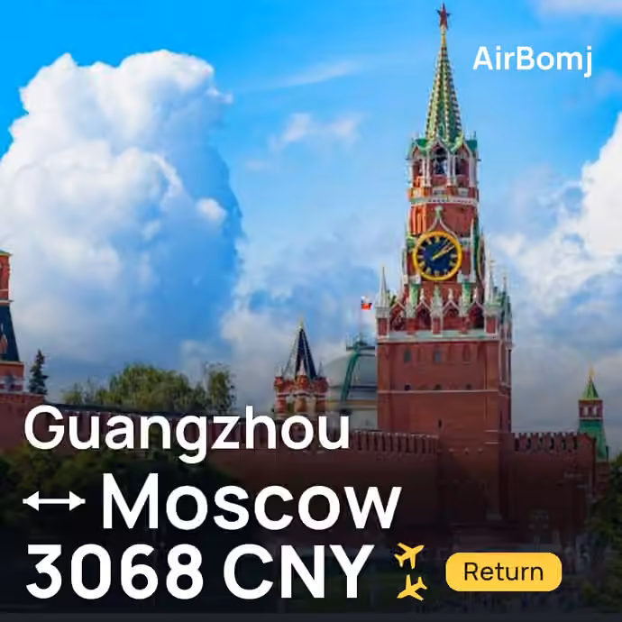 Guangzhou → Moscow for 3068 CNY