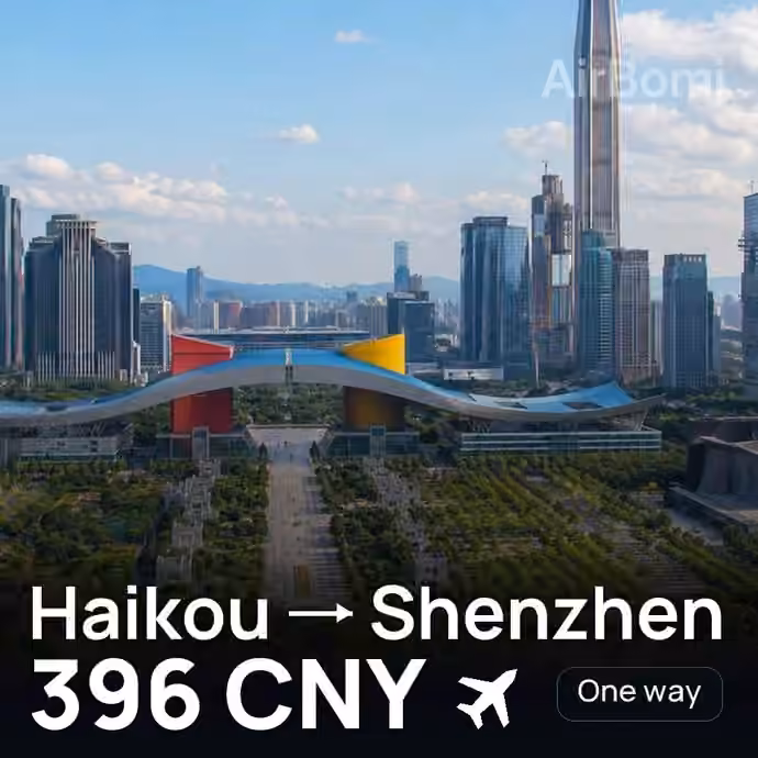 Haikou → Shenzhen for 396 CNY