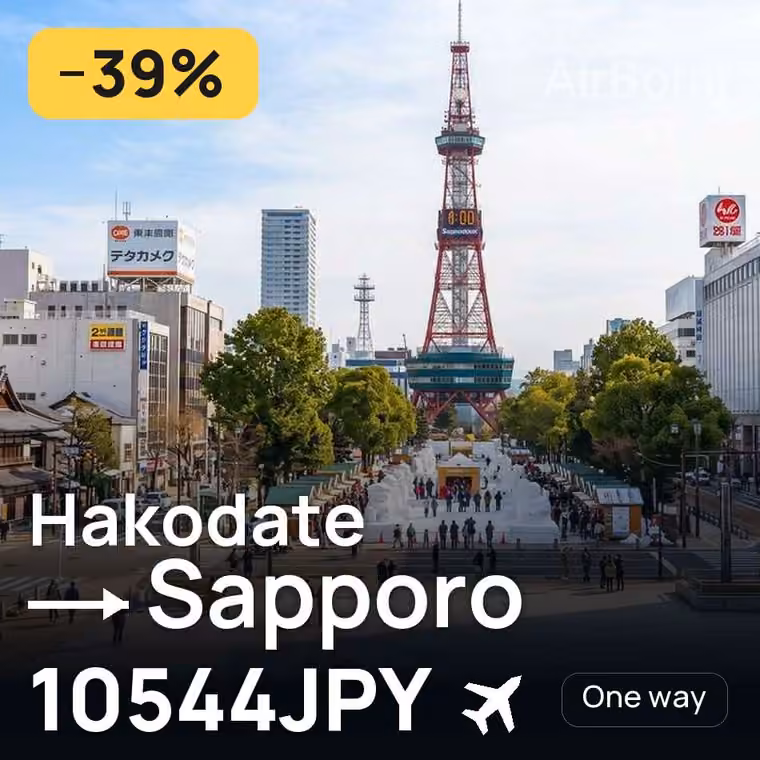 Hakodate → Sapporo for 10544 JPY